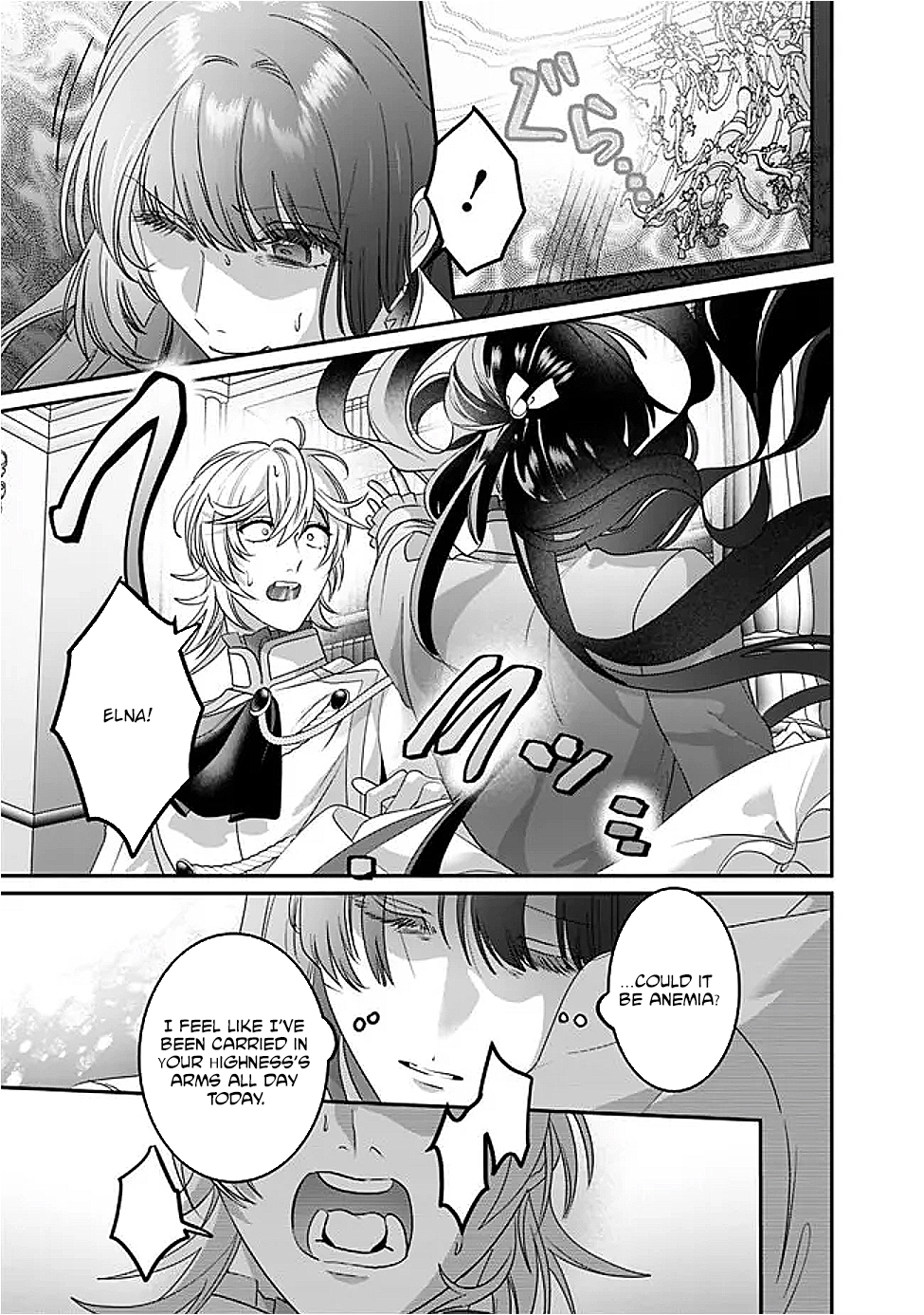The Unplayed Game's Seamstress Chapter 12 Page 3